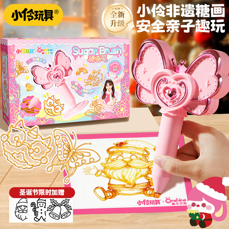 【亲子互动玩具】糖画工具全套装