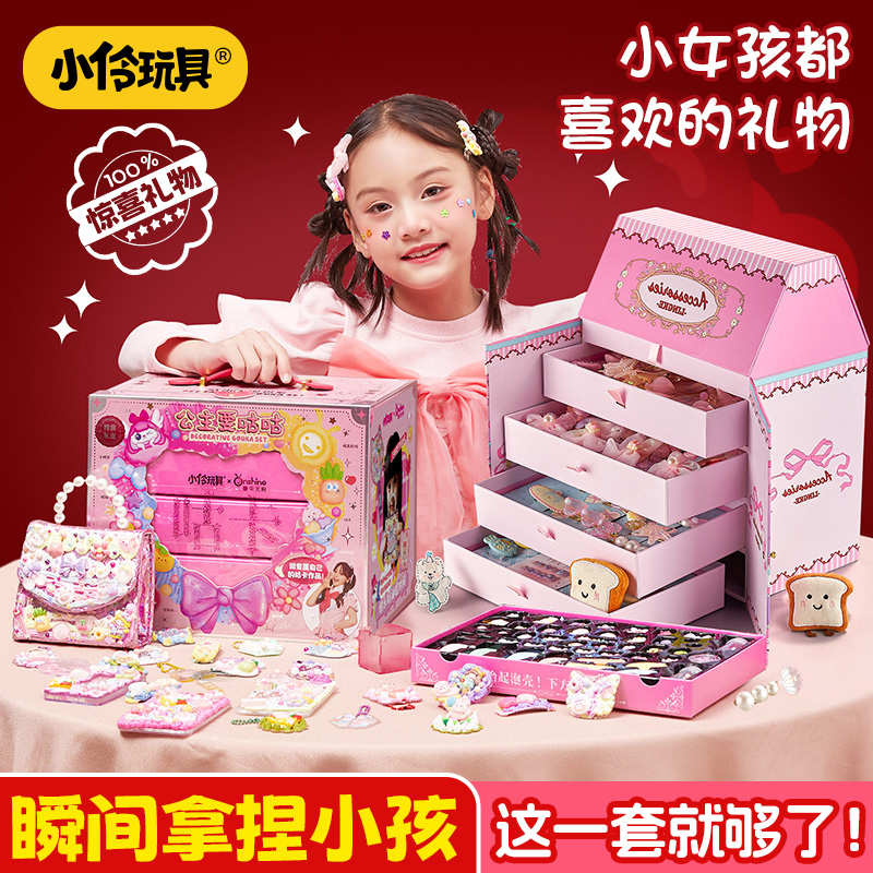 【生日送礼】公主要咕咕高档礼盒
