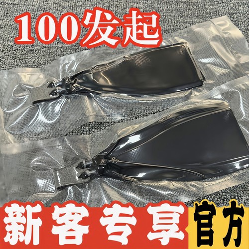 耐用四股真空装防冻大锥度3副