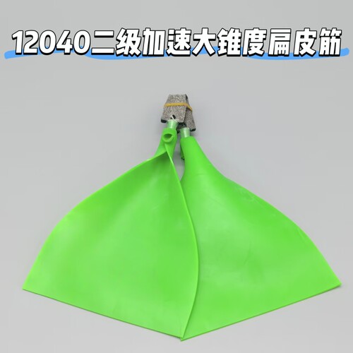 加宽耐用超大锥度单股扁皮筋
