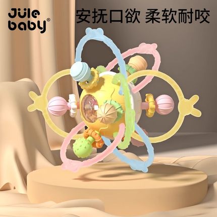 澄海玩具0到1岁曼哈顿球婴儿硅胶可咬送新生的儿宝宝礼物实用型