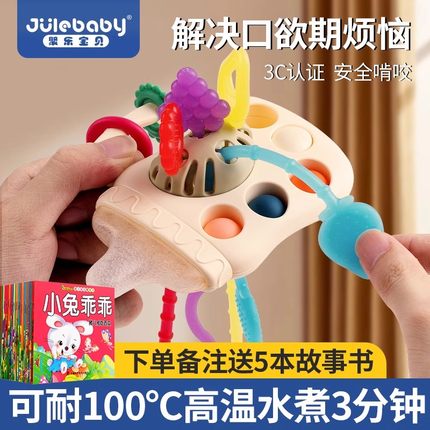 婴儿母婴用品0到6个月抽抽乐玩具送新生的儿宝宝礼物实用型见面礼