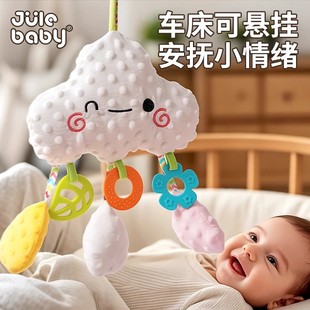 婴儿玩具0到1岁车载挂件推车安抚玩偶早教益智启蒙抓握训练礼物