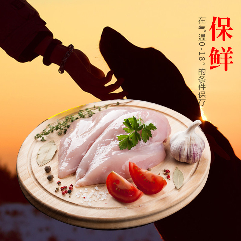 4斤新鲜鸡胸肉生鲜冻品喂狗喂猫可做宠物粮可做零食奖励包邮发货,水产肉类/新鲜蔬果/熟食,鸡胸,淘宝优惠券,粉丝福利购,淘宝优惠卷