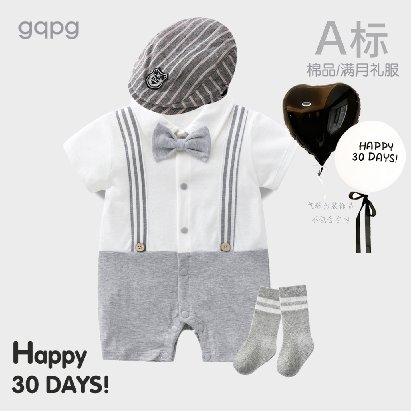 宝宝满月服纯棉绅士礼服连体衣