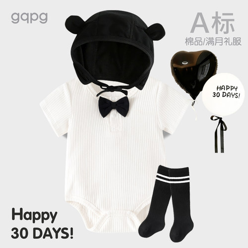 宝宝满月服男少爷服包屁衣