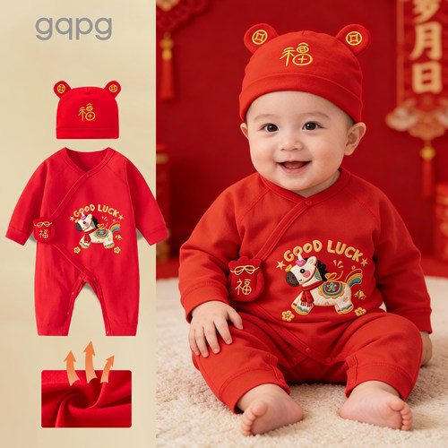 婴儿百天马年宝宝满月服