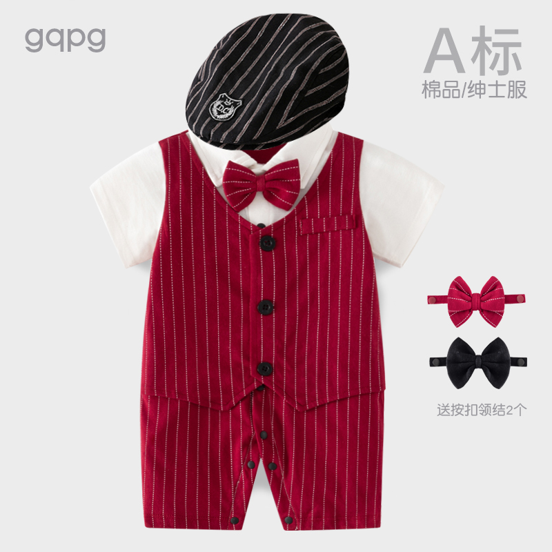 宝宝一周岁礼服男满月服百日天抓周岁服婴儿酒红V连体衣春夏季装
