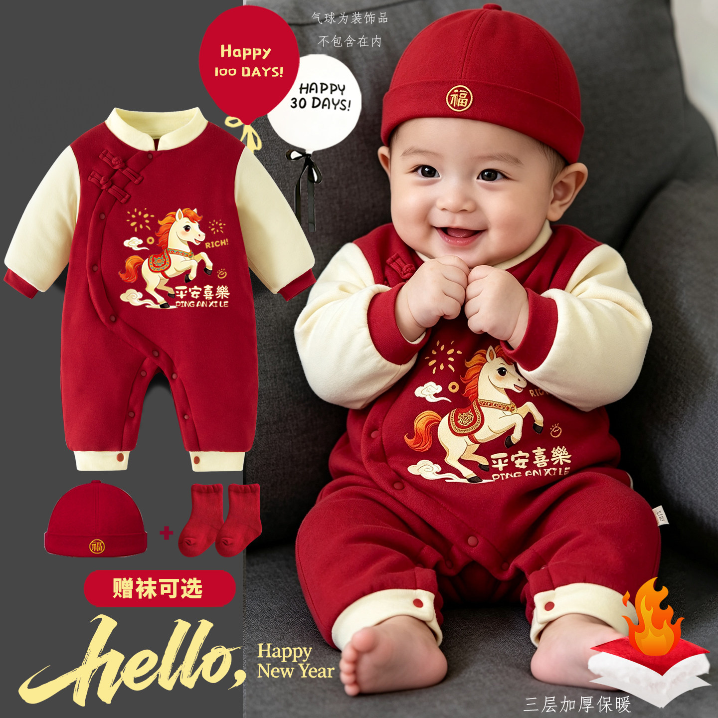 新中式婴儿满月服百天日宴会礼服