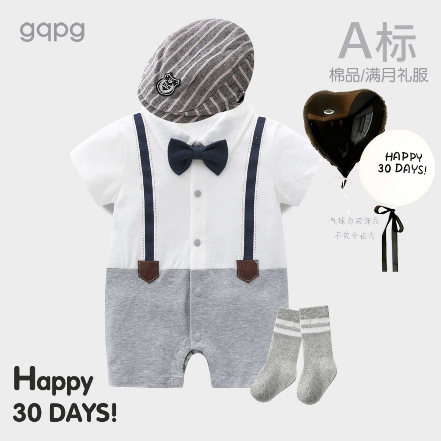 婴儿满月服连体衣夏季薄款