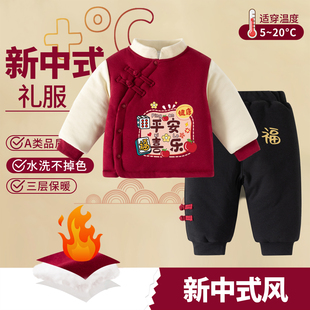 宝宝一周岁衣服新中式少爷服婴儿抓周礼服男童女孩生日宴拜年套装