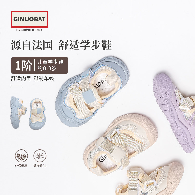 GINUORATh小众设计感丑萌鞋2026透气大头鞋婴儿学步鞋春秋女宝凉