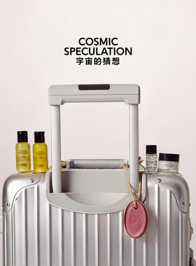 【小黑盒新品】CosmicSpeculation宇宙的猜想透镜中小样旅行装