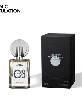 CosmicSpeculation宇宙的猜想银河的遥望香水持久去月球礼盒