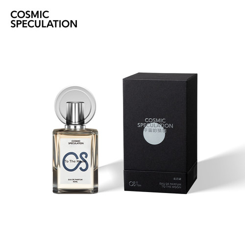 宇宙的猜想银河的遥望香水