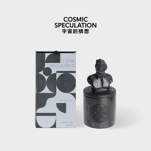CosmicSpeculation礼物香薰礼盒