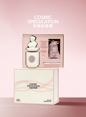 【直播】宇宙的猜想自由玫瑰桂花限定香薰礼盒