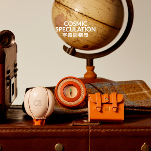 猜想远行物语车载香薰出风口香氛男生礼物限定香薰 宇宙 礼物