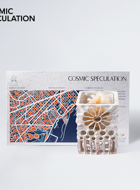 宇宙的猜想高迪晶石香薰蜡烛扩香石生日新婚礼物高级感卧室香氛