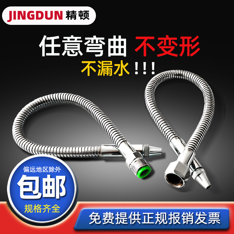 机床水管金属可定型软管