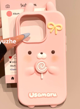 立体兔子耳朵适用小米17promax手机壳红米k80保护套k70硅胶软壳note13全包边note11tpro+女k90新款15萌mi14潮