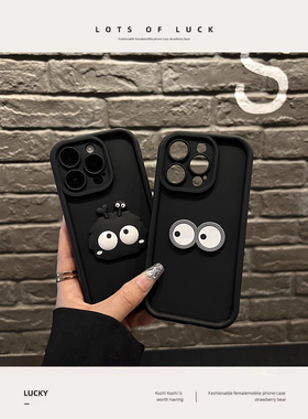 适用opporeno10黑色煤球reno9手机壳reno8pro+全包k11保护套Reno7防摔reno6情侣5k男女款4se大眼睛5G公仔por+