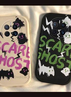 适用vivox100创意英文幽灵x90手机壳x80男女款x70pro+全包x60高级感x50硅胶x27保护套x30软x23潮x21黑白色z5i