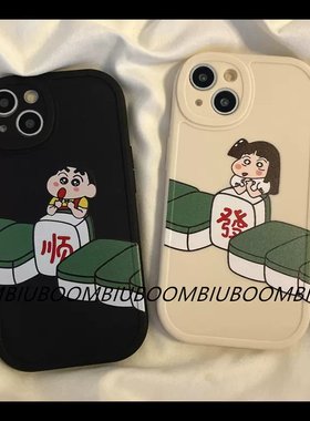 潮文字麻将发顺iQOO11手机壳适用vivoiqooneo7全包防摔6se保护套z5x软z3硅胶u3情侣u3男生z1小清新5G可爱女孩