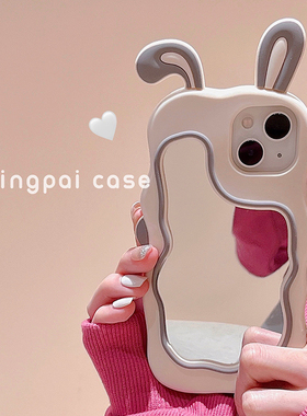 适用华为nova10超萌兔耳朵mate30手机壳p40镜面p50可爱女新款Hi nova9保护套nova8防摔5pro软硅胶6镜子7por5G