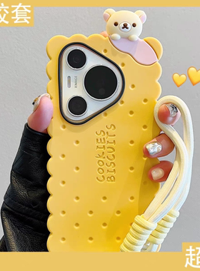 卡通可爱趴趴小熊适用realme 真我GT手机壳gtneo立体Q3pro软硅胶v25保护套v23饼干Q3S萌OPPOR15巧克力r11s女