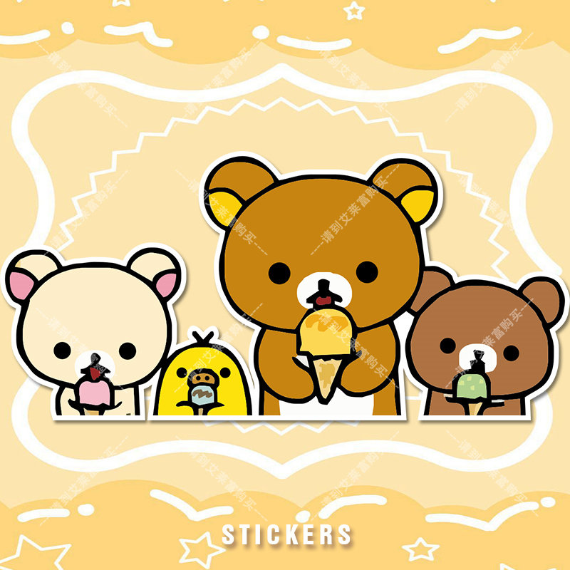 创意可爱轻松熊汽车贴纸卡通小熊个性车贴电动摩托划痕装饰贴防水,汽车用品/电子/清洗/改装,汽车装饰贴/反光贴,淘宝优惠券,粉丝福利购,淘宝优惠卷