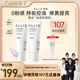 ALLIE皑丽粉底级修颜防晒组提亮修色8H持妆控油 香菇来了