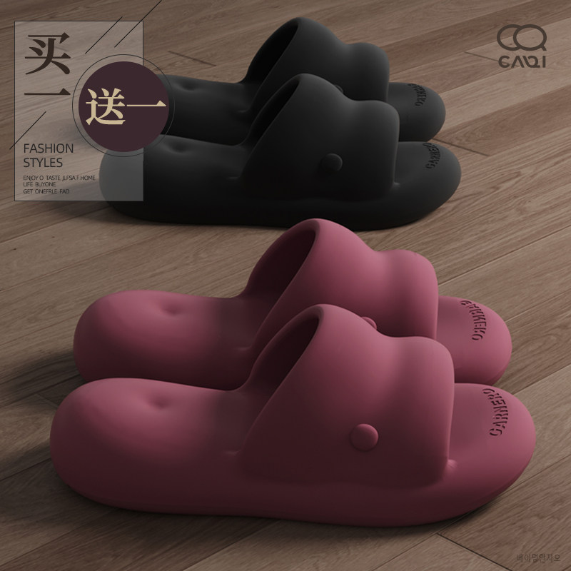 买 一送一拖鞋情侣家居一对女夏季男室内居家新款洗澡防滑家用厚