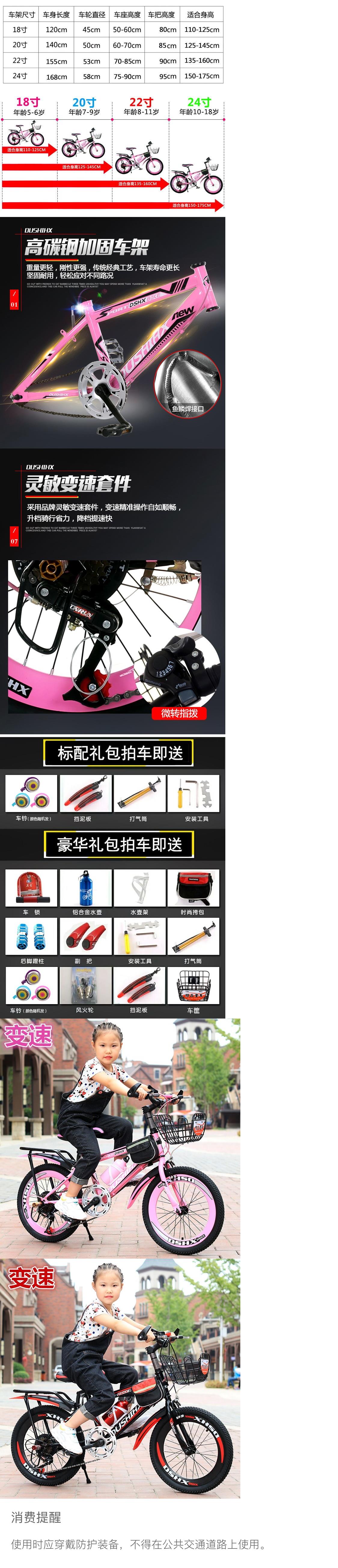 Xe đạp leo núi cho trẻ em mới Xe đẩy em bé 20 inch 6-8-10-12 tuổi Học sinh nam và nữ từ c lái xe đạp leo núi - Con lăn trượt patinet / trẻ em xe chòi chân có bàn đạp