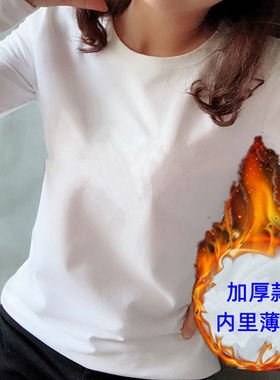 2025新款白色t恤女长袖修身显瘦圆领刺绣棉打底衫女秋冬加绒加厚