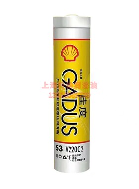 壳牌润滑脂 S2V1003 爱万利RL3 SHELL GADUS S3V220C2 400G