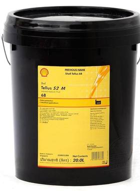 壳牌得力士液压油46号抗磨液压油Shell Tellus S2 M46 20L