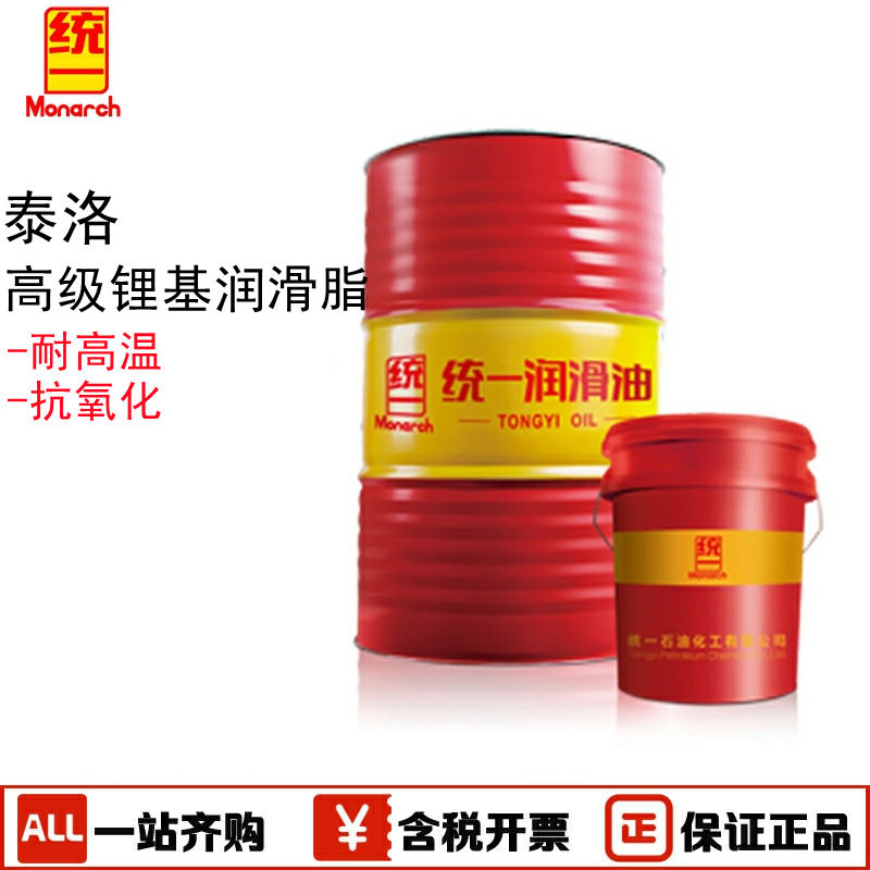 统一泰洛极压000#/00#/0#/1#/2#耐高温抗极压轴承锂基润滑脂170KG