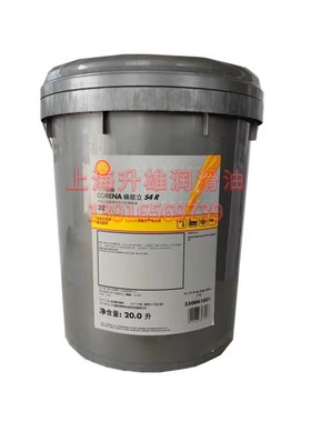壳牌确能立S4 R46 SHELL CORENA S4 R46 壳牌空压机油 20L装
