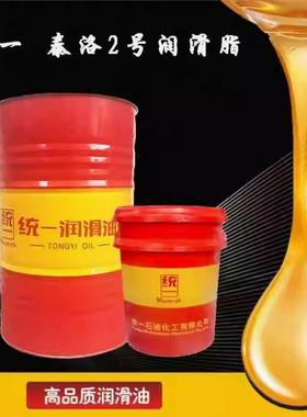 统一泰洛轧机轧辊专用润滑脂CSC2号 黄色高温 钢厂专用正品 170kg