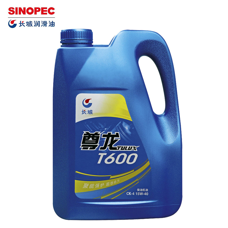 长城尊龙T600CJ-415W40/20W-50