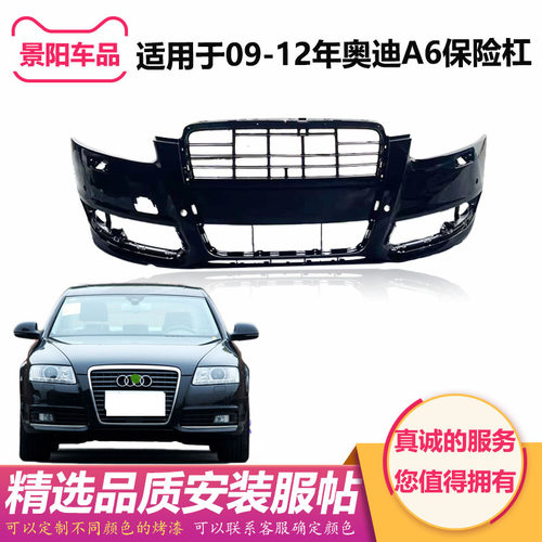 专车专用 品质保证 售后无忧
