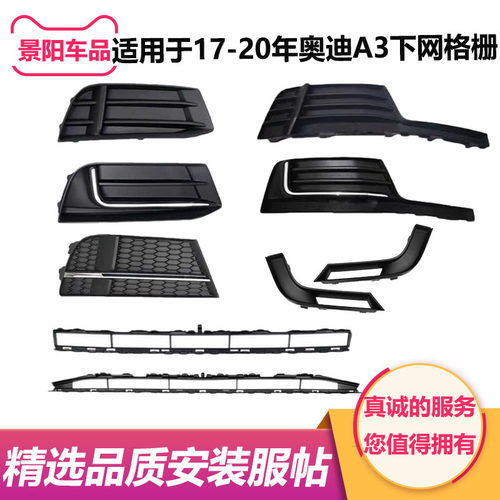 专车专用 品质保证 售后无忧