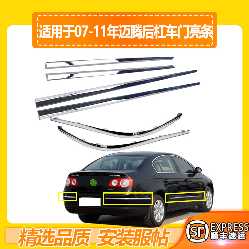 专车专用 品质保证 售后无忧 顺丰发货