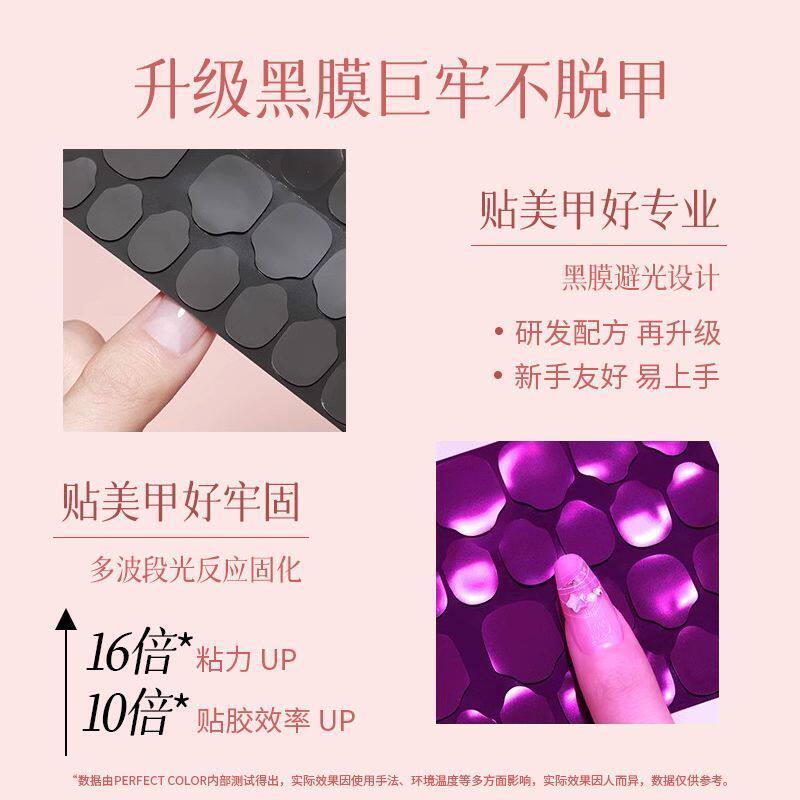 UV Solid Jelly Nail Glue 18x Sticky Press On Adhesive - Product image 5