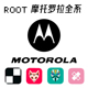 ROOT 全系 面具 隐藏ROOT 适用于摩托罗拉moto LSPosed KernelSU