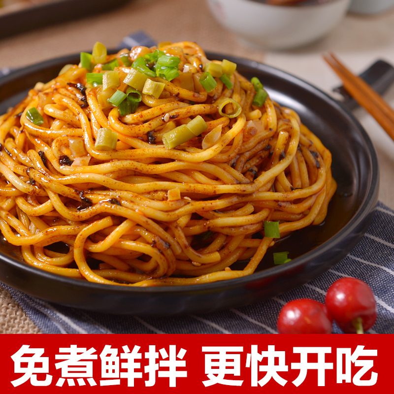 南街村热干面免煮盒装速食