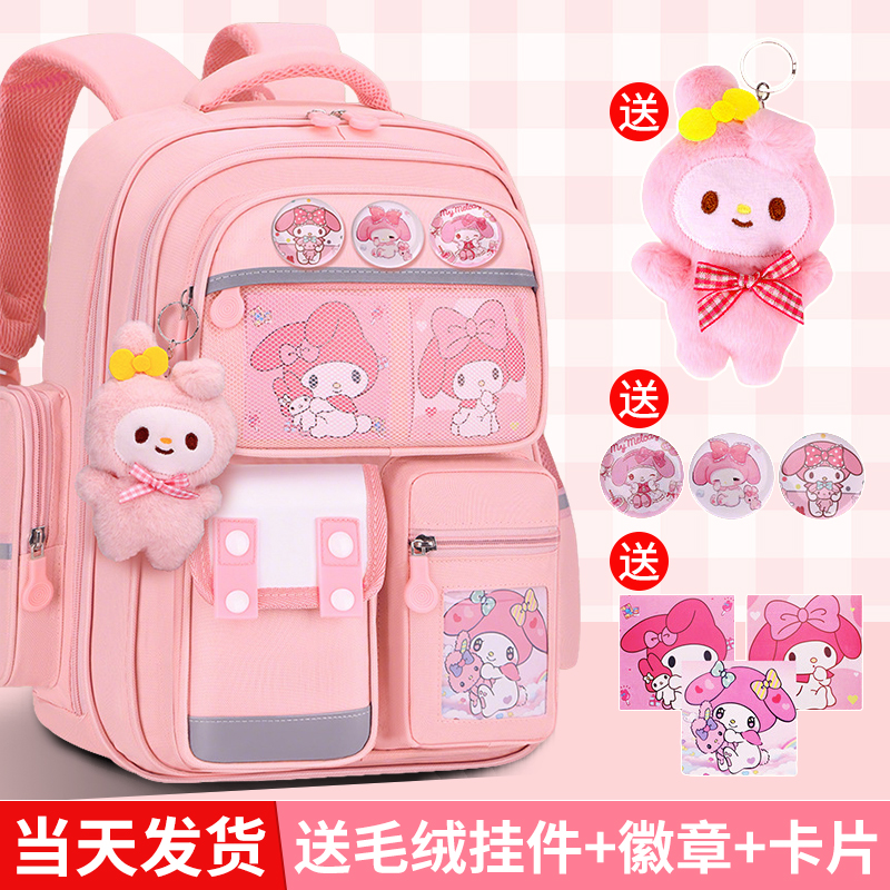 书包小学生女生大容量儿童护脊