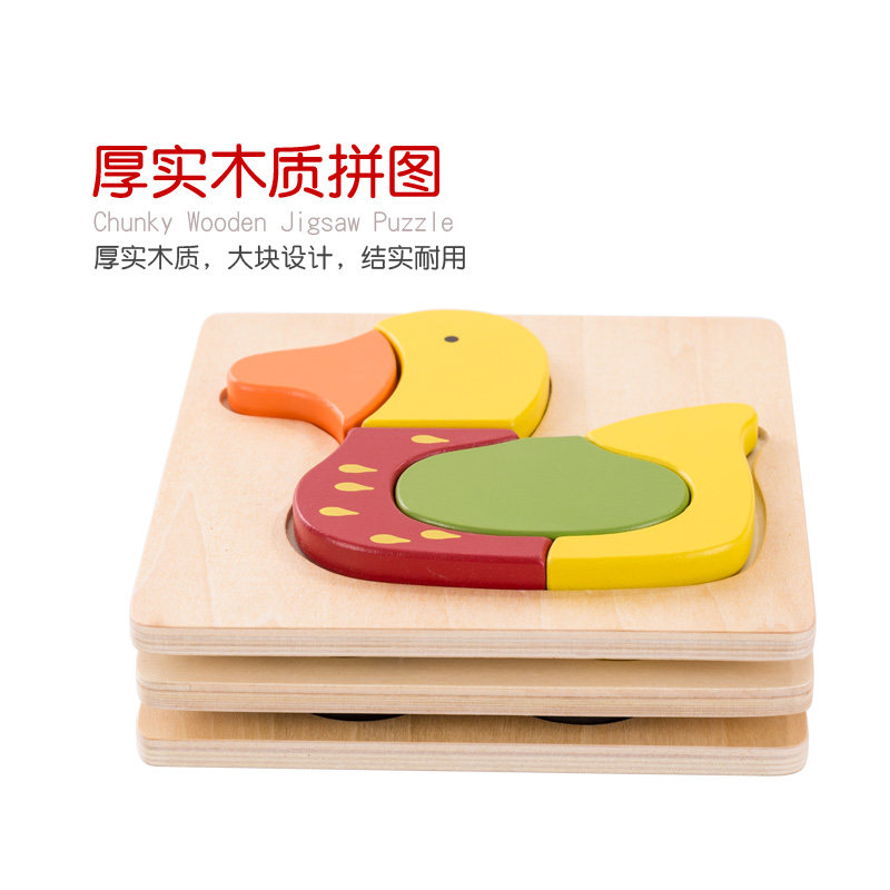 日本岁4简易初学婴幼儿童质平图3d立体模型12大块拼图玩具益智力|ruв категории игрушка/коляска/головоломка/блоки/модель, бусы/головоломка/в паре/демонтаж/бить игрушки, головоломка/деревоплита - от Buy2taobao.com для оказания профессиональной услуги покупки агента Taobao