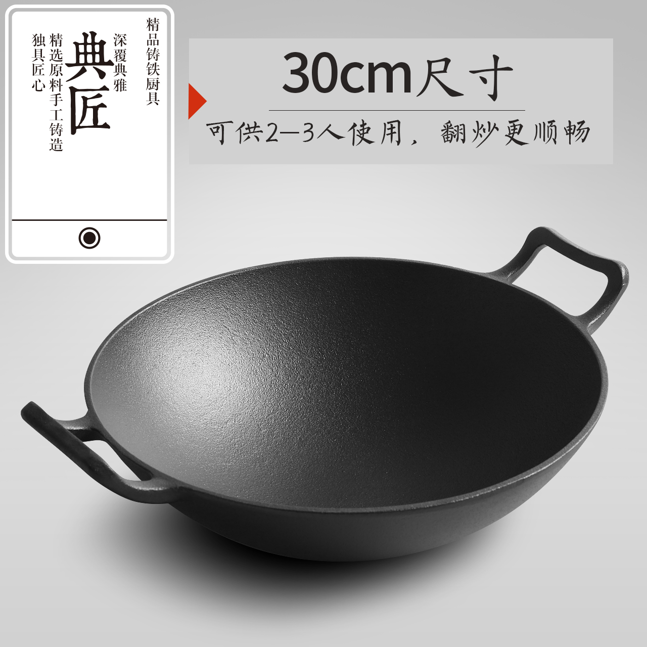 日本双耳圆锅不粘锅老式铸锅韩国工底炒锅家用炒菜加厚手中国生铁在类目 厨房/烹饪用具, 烹饪用具, 锅具/煲/烧水壶, 炒锅中 - 来自Buy2taobao.com提供专业的淘宝代购服务